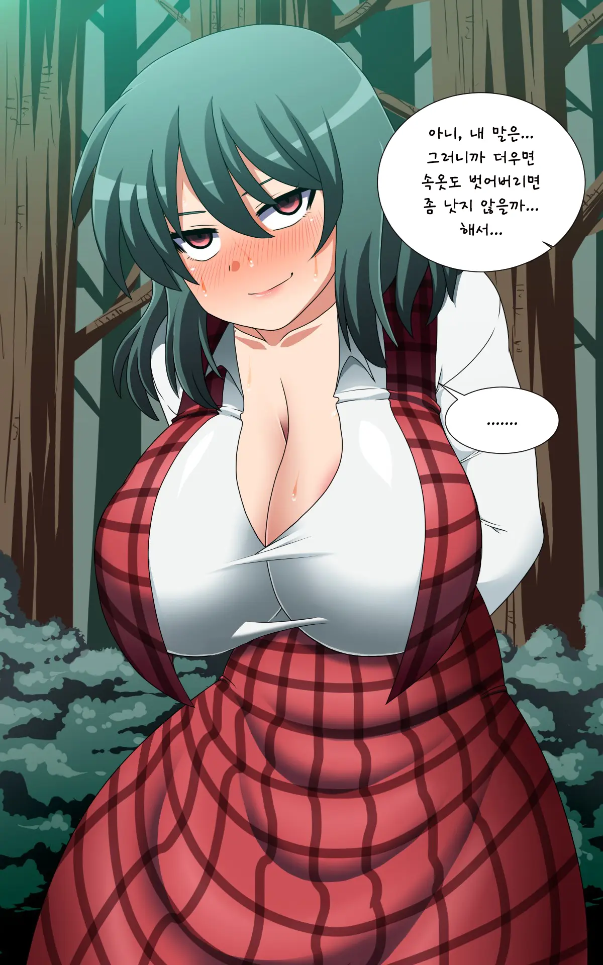Saimin Kazami Yuuka